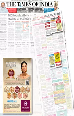 Bombay Samachar tearsheet proof